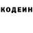 КЕТАМИН VHQ Kate Bohoslavits