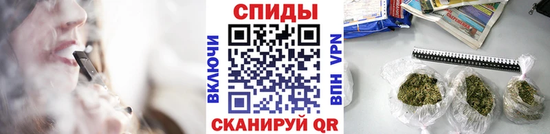 БУТИРАТ вода  где продают   Пионерский 