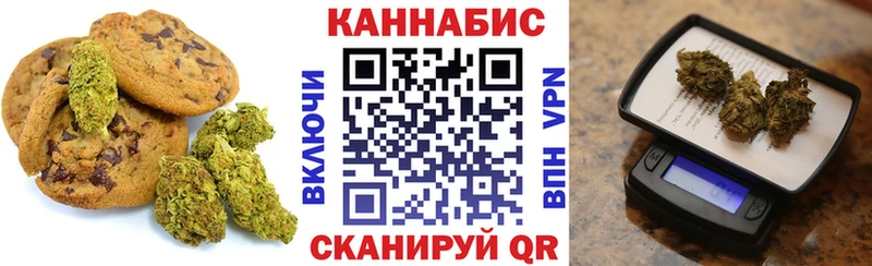 Cannafood конопля Пионерский