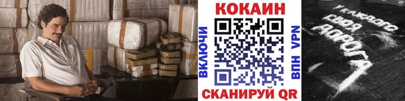 COCAIN VHQ Пионерский