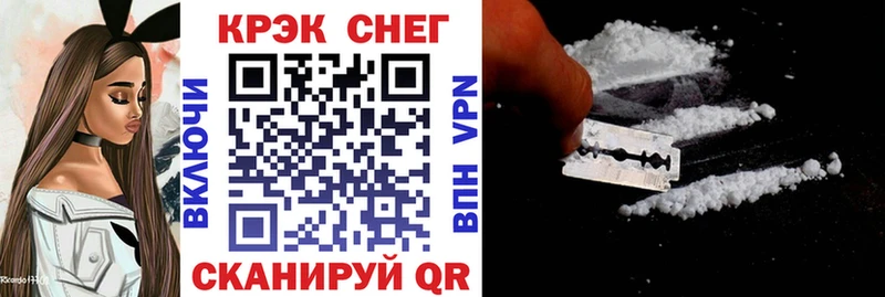 MEGA как зайти  Пионерский  Cocaine Эквадор 