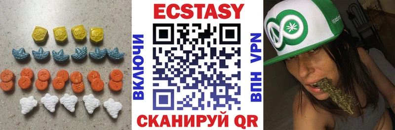 наркота  Пионерский  Экстази MDMA 