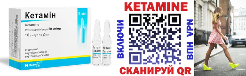 закладки  Пионерский  Кетамин ketamine 