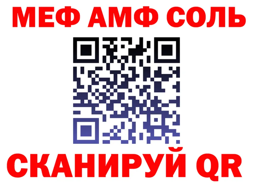 Экстази VHQ зеркало площадка блэк спрут Пионерский