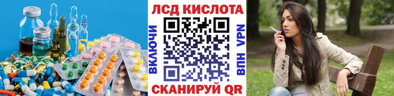 kraken ссылки  Пионерский  Лсд 25 экстази кислота 