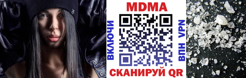 сколько стоит Пионерский MDMA Molly