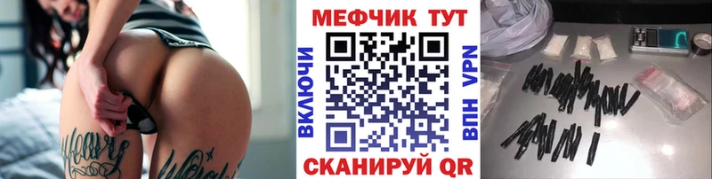 МЕФ VHQ  Пионерский 