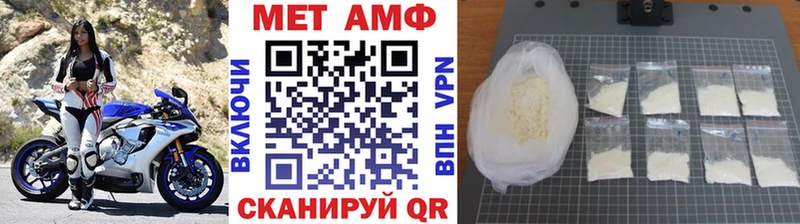 МЕТАМФЕТАМИН витя  Пионерский 