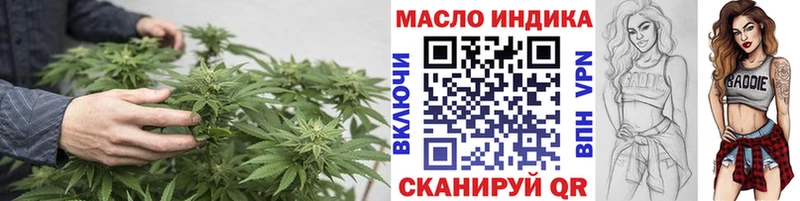 где продают наркотики  Пионерский  Дистиллят ТГК концентрат 