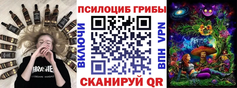 Галлюциногенные грибы мицелий наркотики MEGA онион Пионерский